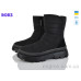 Дутики Roks